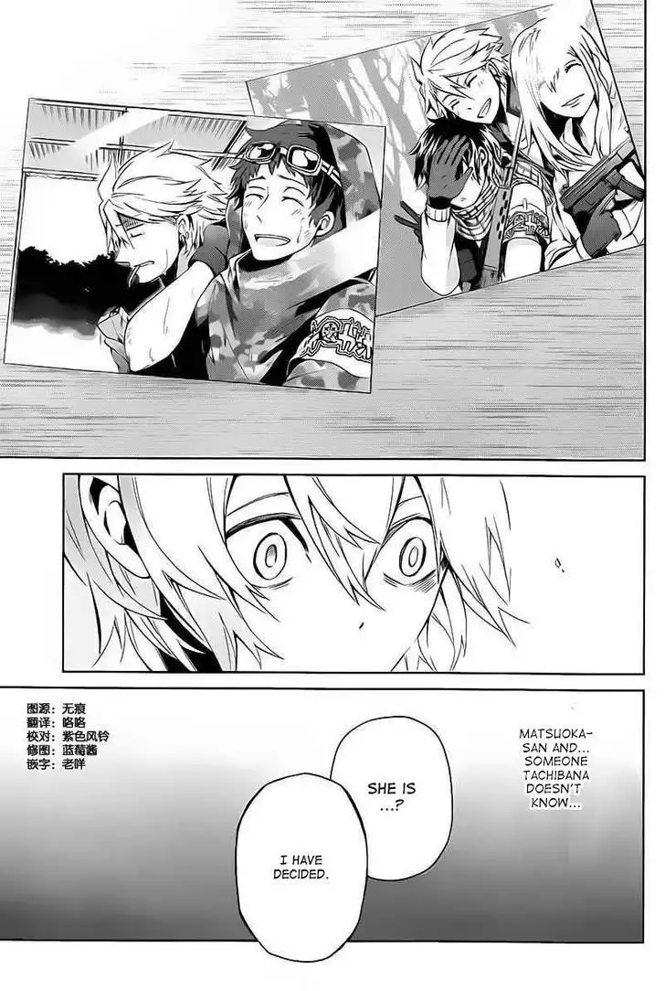 Seishun x Kikanjuu Chapter 14 4